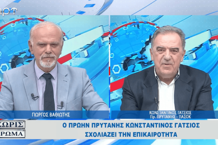 Είναι ο τεκνοθεσία των ομόφυλων «δικαίωμα»; (Συνέντευξη στον Γιώργο Βαθιώτη, εκπομπή «Χωρίς Χρώμα», ART TV, 16-2-2024)